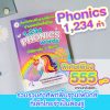 1234 Phonics Words