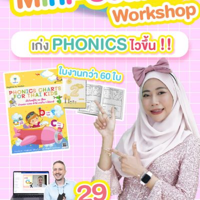 Phonics Chart For Thai kids + 29 Video Mini Course